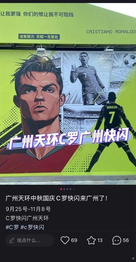 这不就正在干足球名城应该干的事吗阿根廷最后一个老实人梅西 ​​​