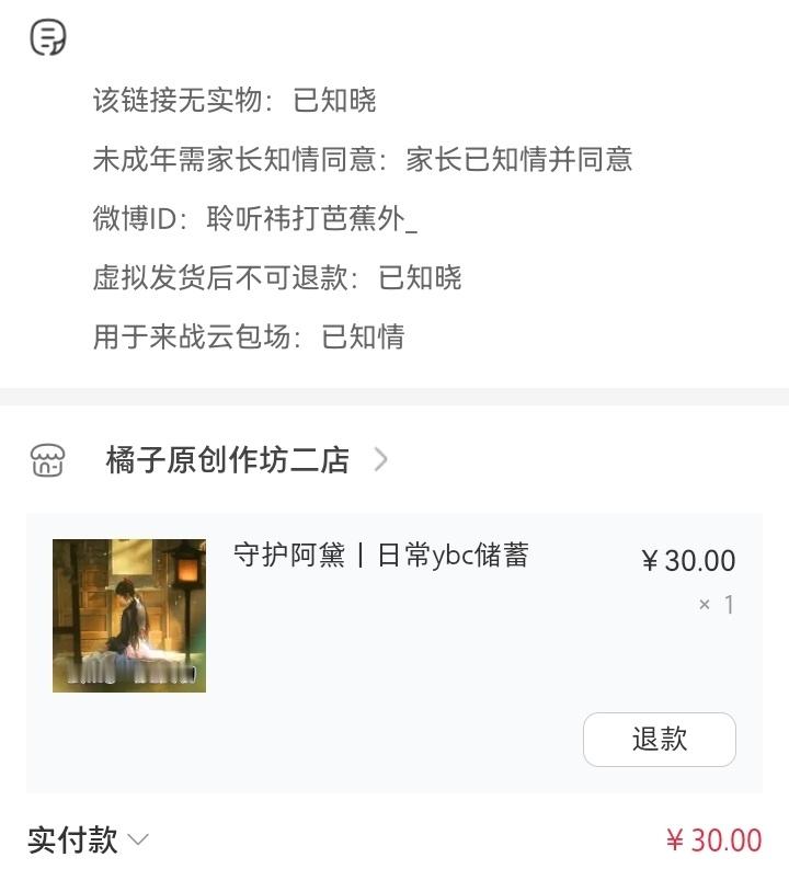 鞠婧祎阿黛🍊鞠婧祎来战 阿黛云包场➕1 