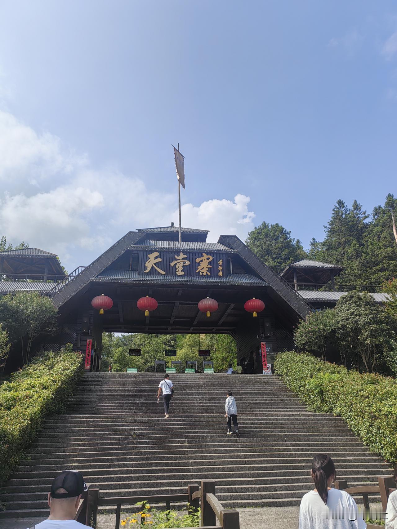 分享我这周有趣的事：天堂寨还是很美的，只可惜山上天气瞬息万变，山下还是大晴天，山