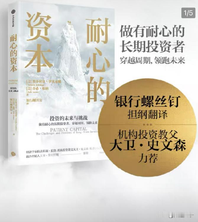 渡过垃圾时间，耐心等待未来。

耐心，你只能如此。