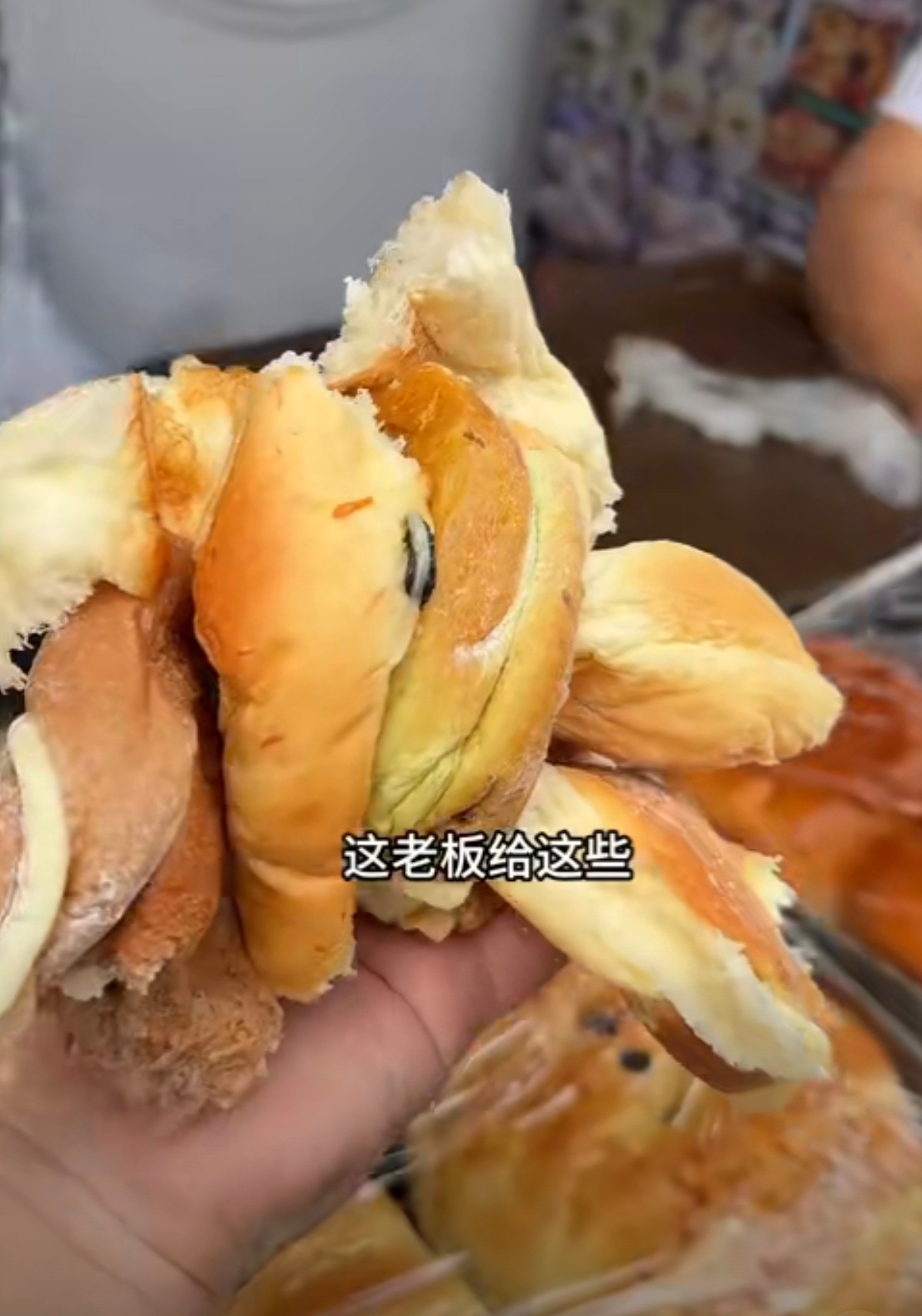 这才是面包的正常价格 老板揪那些都够管饱了，要是换到面包店少说也得50起步，更别