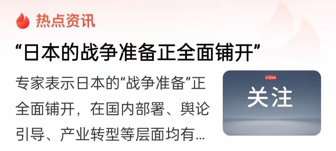 特朗普第一任期时就说过了，美国以后不打仗了，但要让别人打仗。该来的一定会来，国际