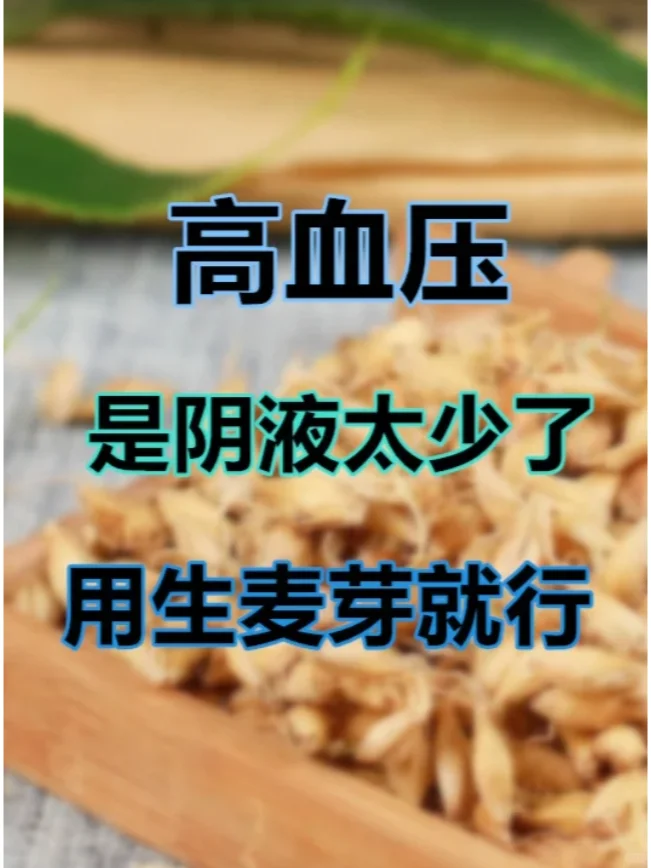 行醫四十载，最不愿意看到的就是有人一直在吃葯，却不知为何吃葯。 . 现...