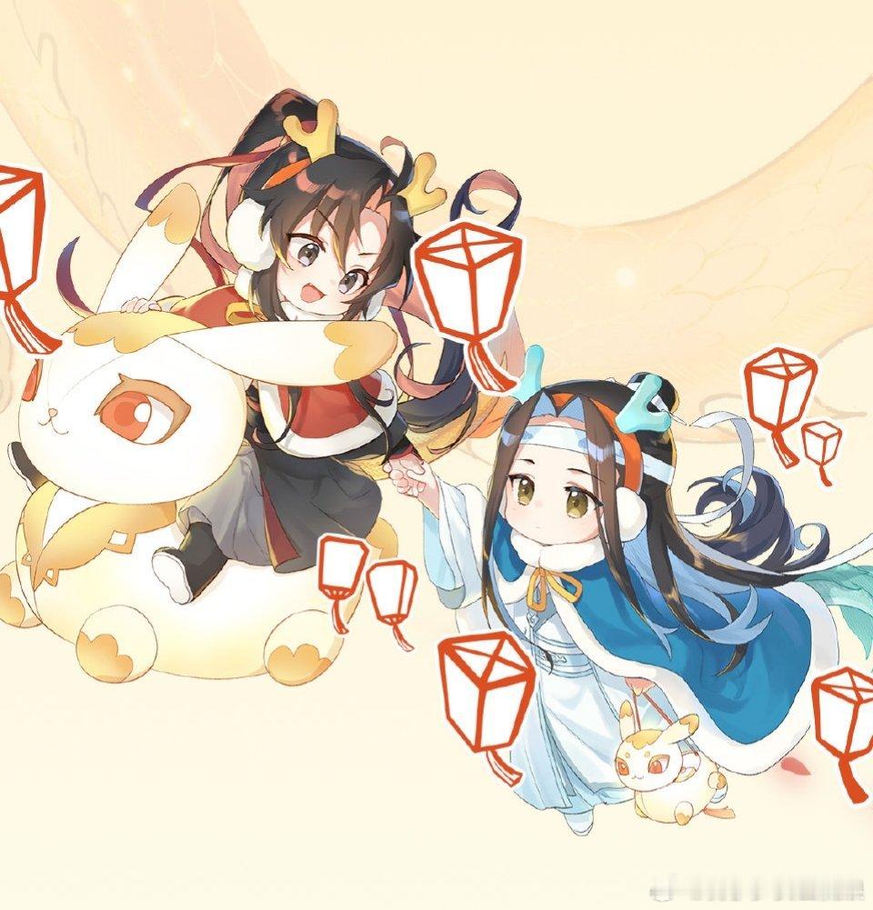 魔道祖师忘羡蓝忘机魏无羡两只小宝幸福中勿扰勿扰 ​​​