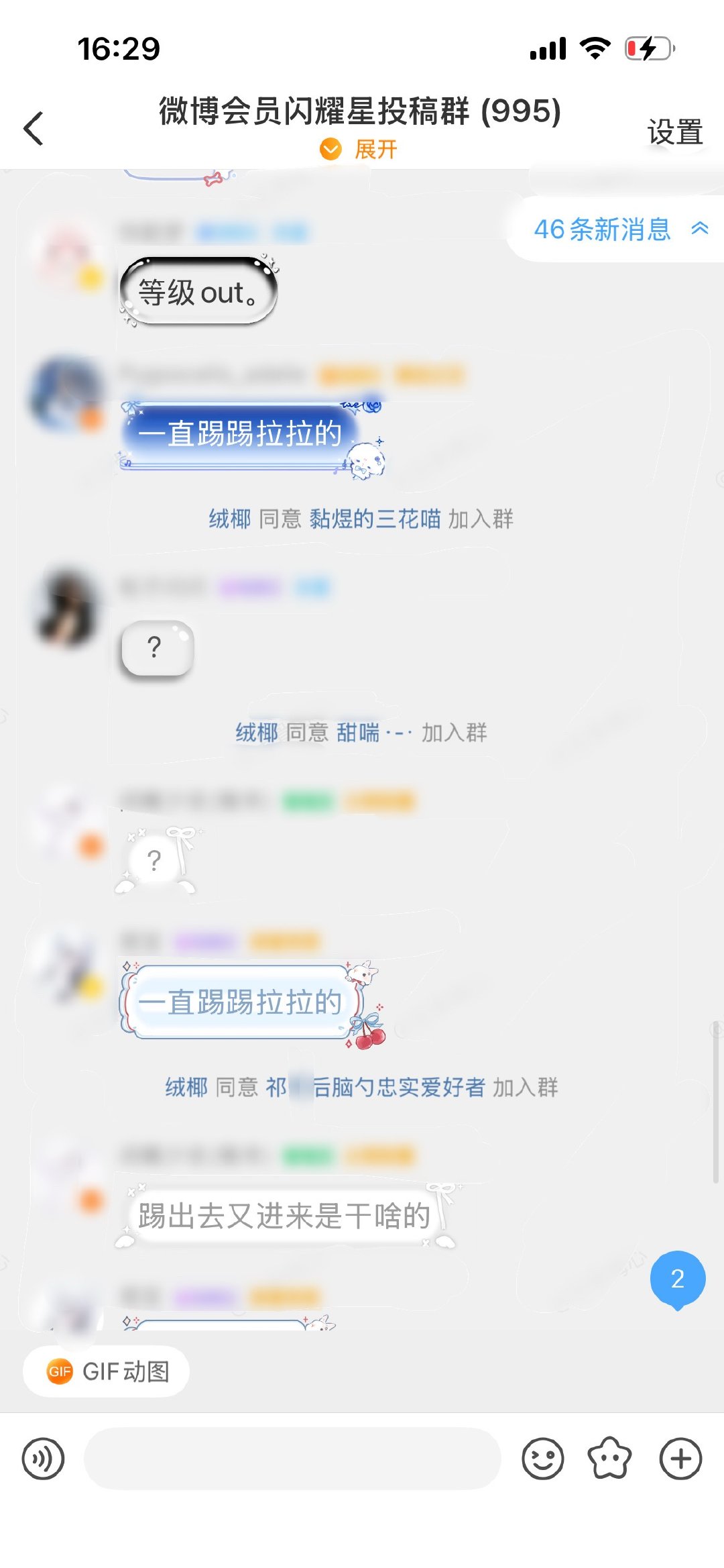 溶液能不能再表演一下这个，真的太丢人了