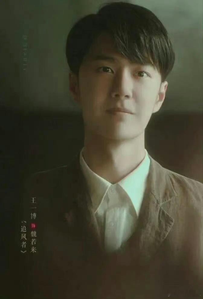 #胡歌##孙红雷##王一博# 6位谍战特工，哪个最深得你心? #王阳##张嘉译#