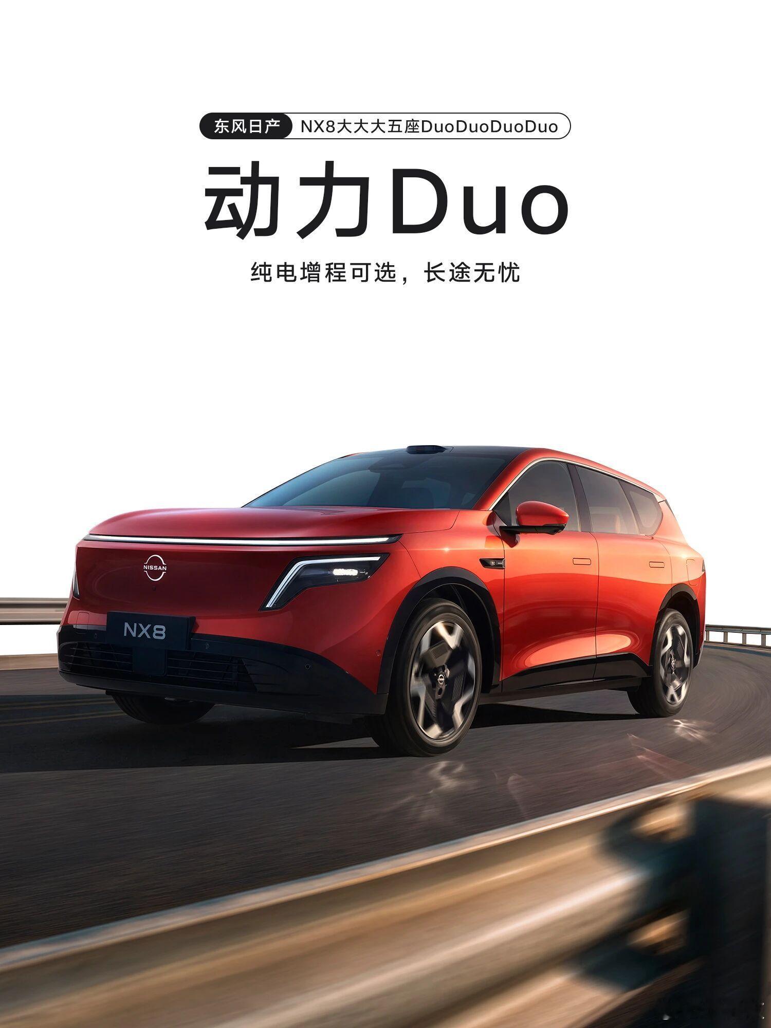 接下来“Duo”这个词汇估计要用烂！！！只能说苹果的品牌号召力无人能敌！ ​​​