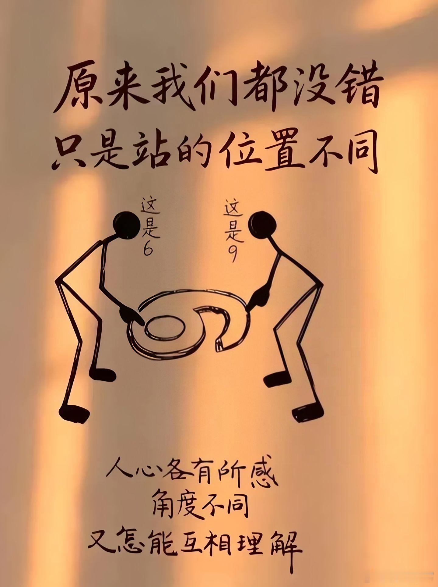 伤感系爱情语录 多爱自己别指望别人别人都很忙这个世界可以相互取代的东西太多了… 