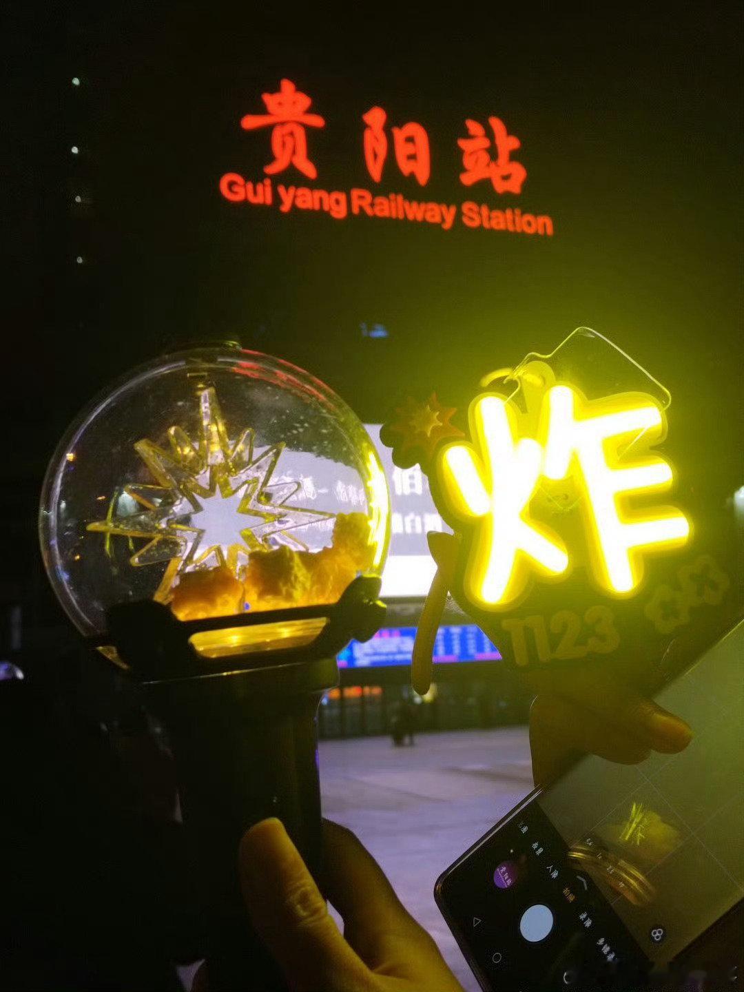 爆米花的追星执行力绝了！刚落地贵阳就冲时团痛园，行李箱都没放就开启打卡模式，不管