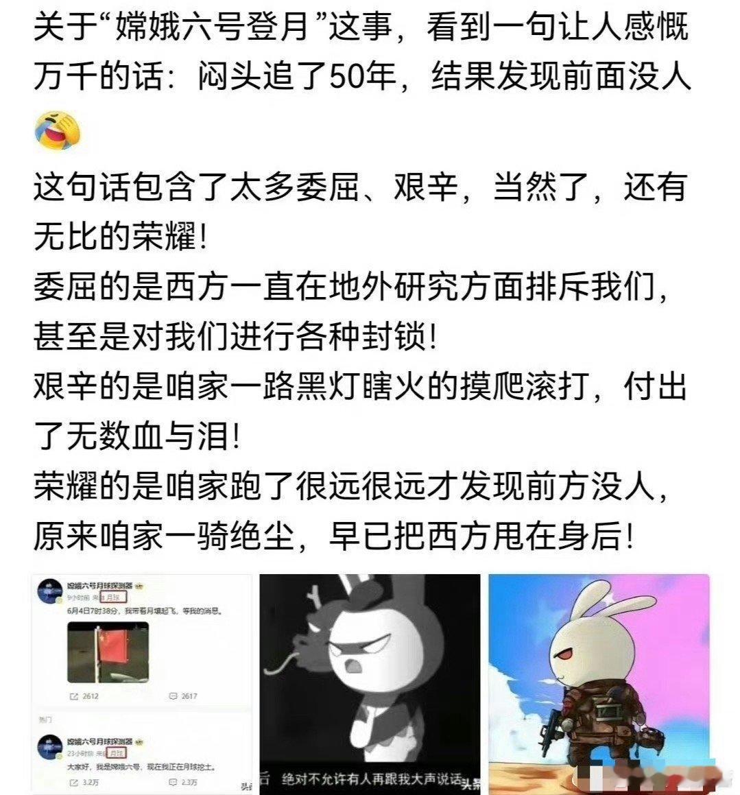 垂死病中惊坐起列强竟是我自己系列之一骑绝尘！[嘘][并不简单] ​​​