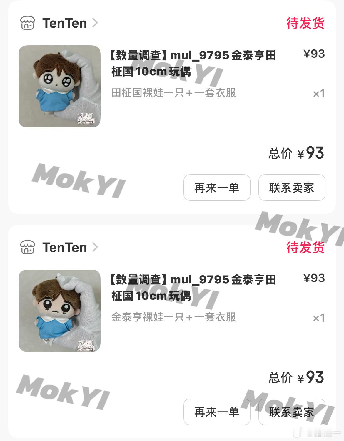 e？已孝 莫辜负 
