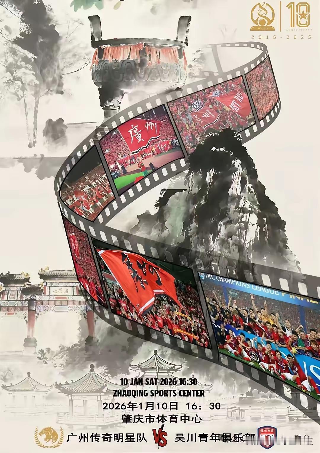 观赛[灵光一闪]