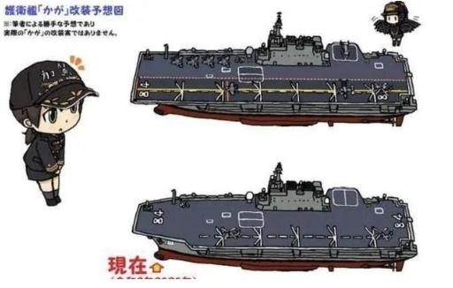 日本直接不装了，部署导弹覆盖中国沿海后，石破茂直接宣布“加贺号”为航母，舰载机已