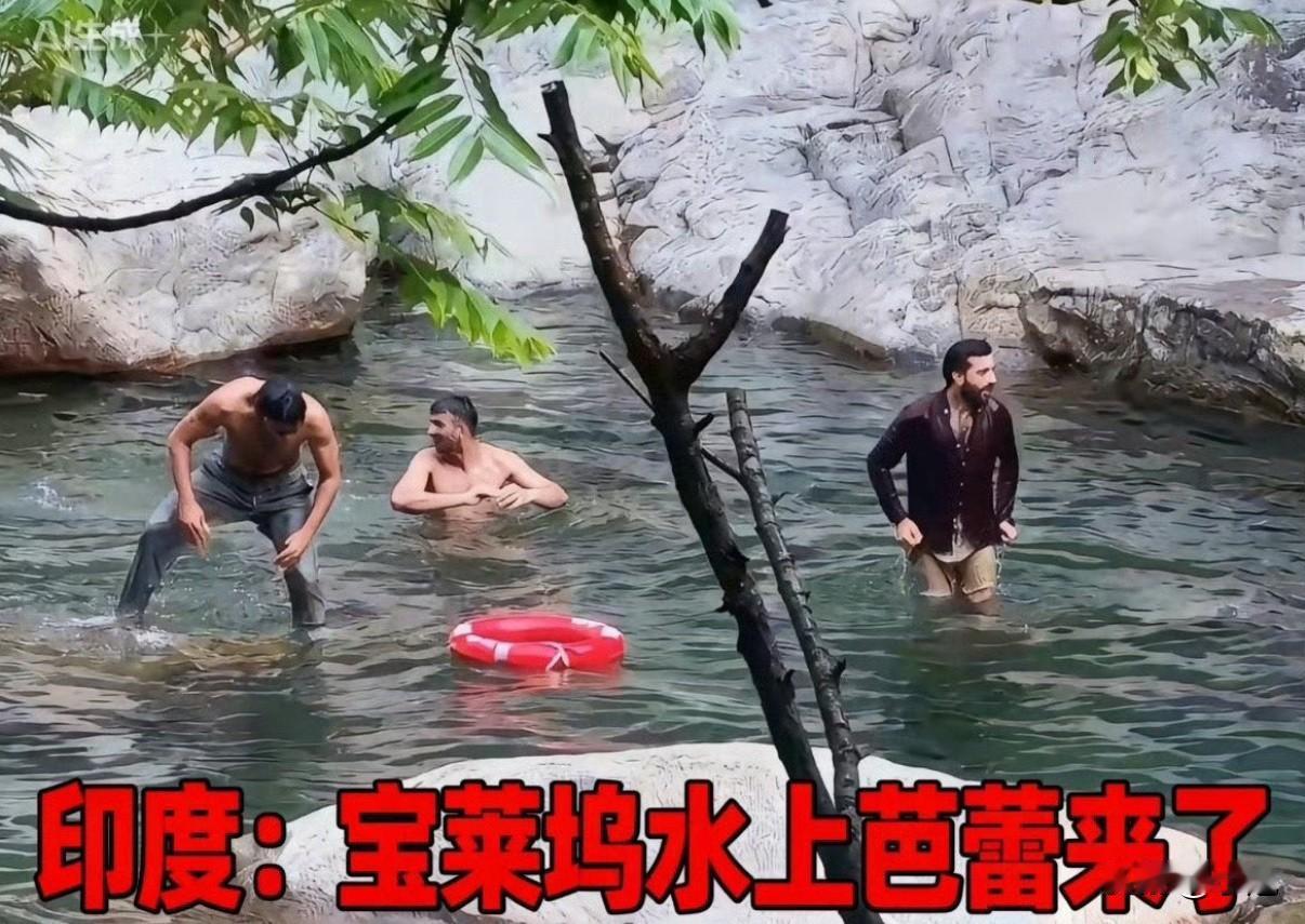 庐山景区明令禁止的水潭里，三名外籍男子公然脱衣洗澡，戏水后留下香皂盒扬长而去。