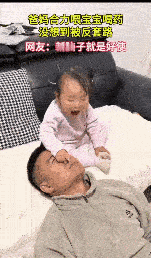 这个应对的套路的办法，真是太有创意了！[耶][耶][耶][耶][耶][耶]