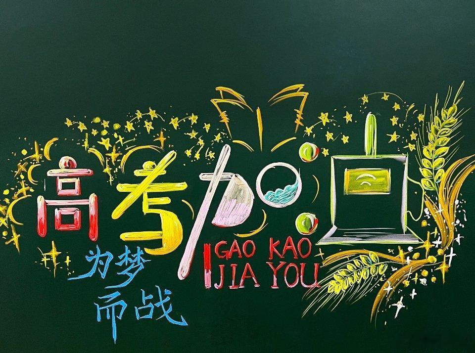 为穿旗袍送考妈妈狂瘦22斤看出来了，一个高考妈妈比孩子还努力呢！看完热搜不禁思考