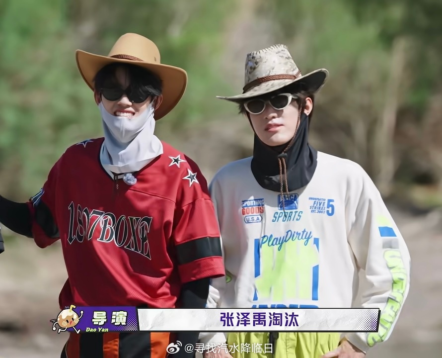 非要叠着站？ ​​​