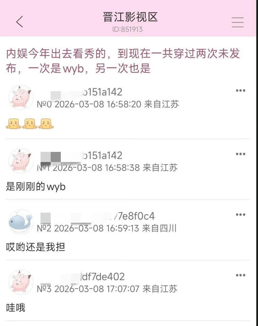 王一博就是这么牛啊，国际巨星顶级待遇 