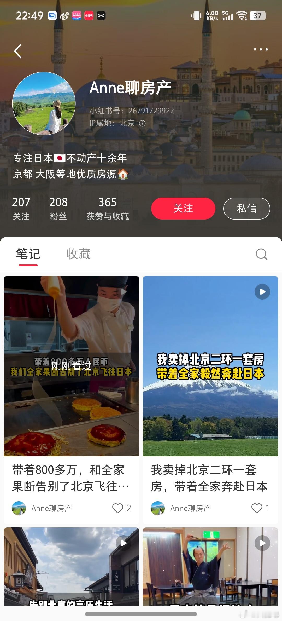 IP：北京 ​​​