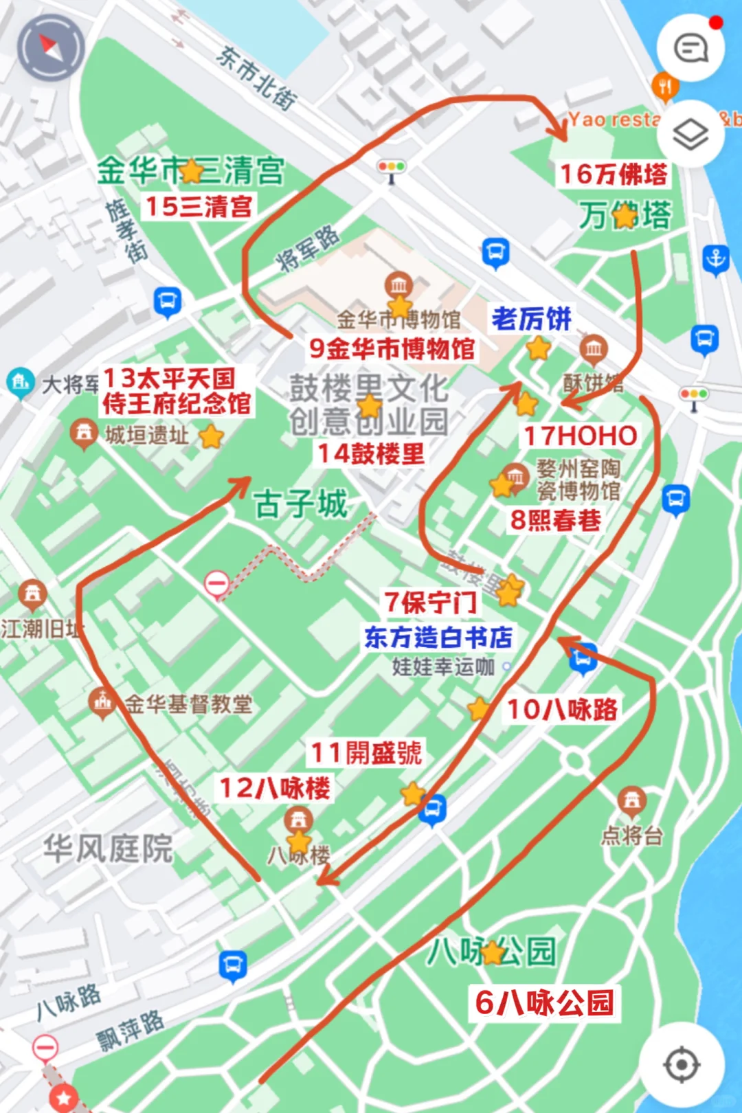 100座宝藏小城漫游攻略｜第1⃣1⃣站：金华