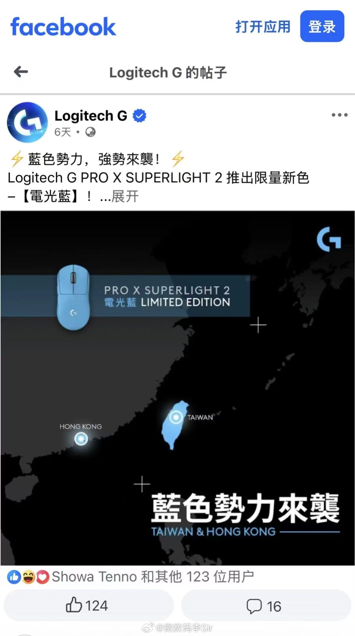 几个意思？