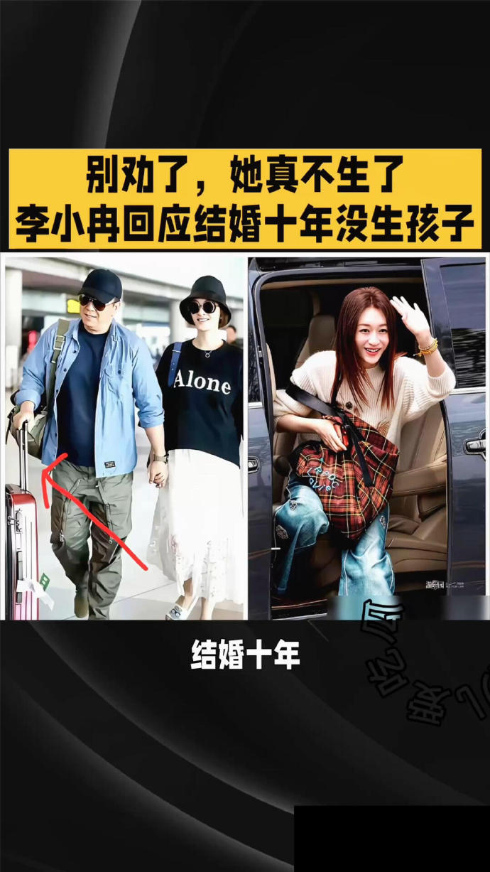 曝李小冉徐佳宁离婚 娱乐圈又一对模范夫妻be了？据八卦媒体爆料，李小冉和瑞士籍制