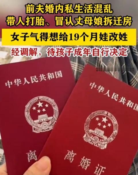浙江嘉兴，一男子连结婚钱都拿不出，却娶了个一心跟着他，娘家到搭钱的漂亮姑娘。婚后