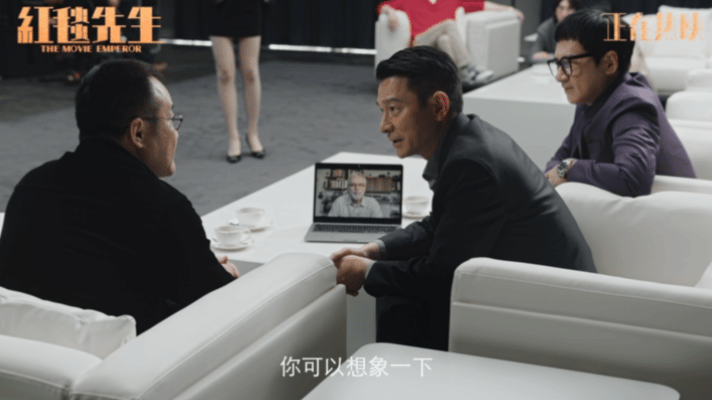 #电影红毯先生今日上映##红毯先生越琢磨越上头# 电影《红毯先生》今日曝光“您说