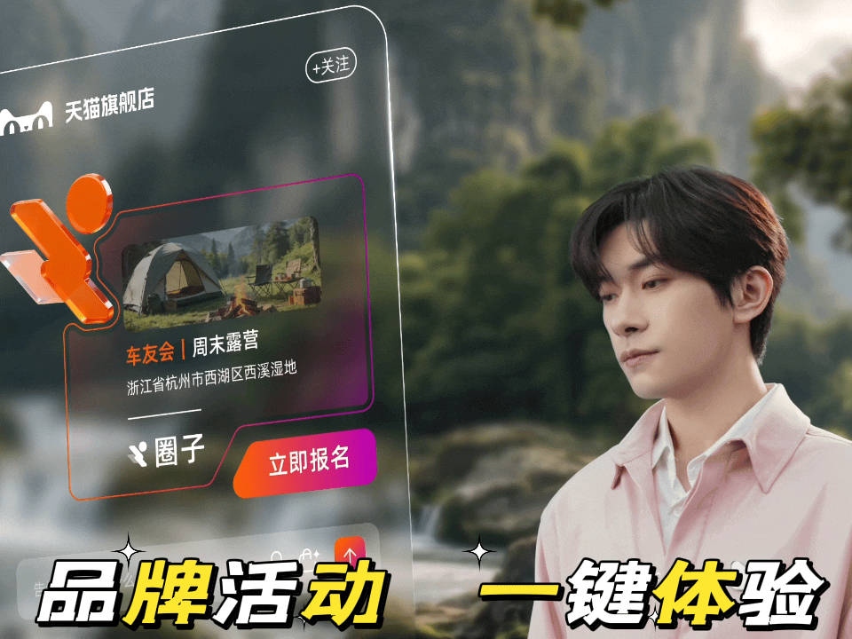 小的是多大的 小的是我以前买家具总怕尺寸不合适瞎忙活，现在天猫AI导购能直接实景
