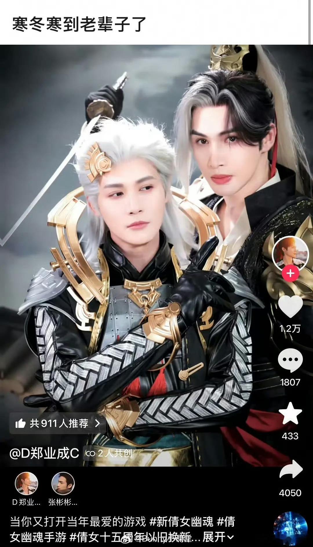 张彬彬郑业成KO美人师兄售后人老了干什么都有点心酸 