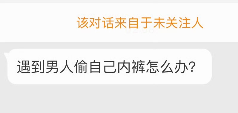 晾晒在室内，应该不会有人入室盗窃吧