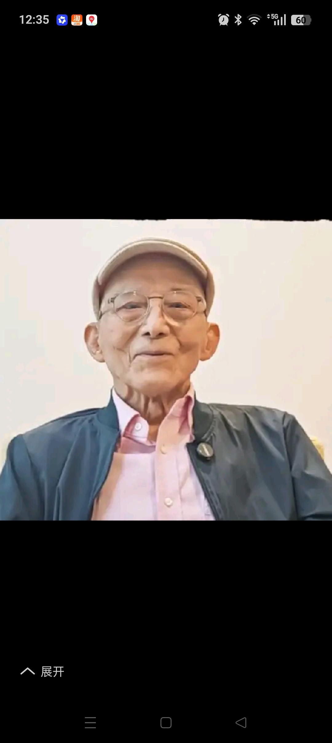 看着游本昌女儿说：我爸没有疼痛，没有遗憾，是睡过去的。还说了一句“我很舒服”。我