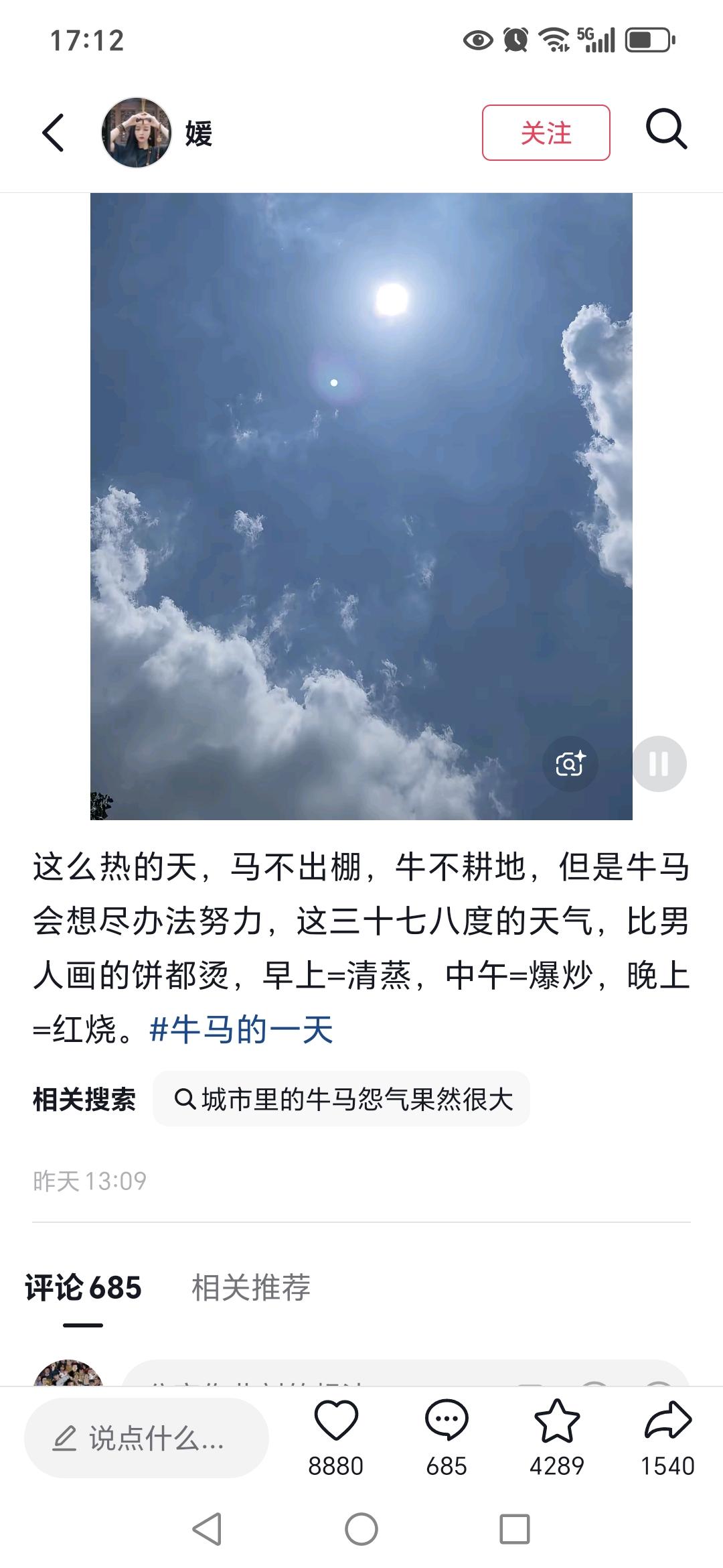 热热热热热热热热热热