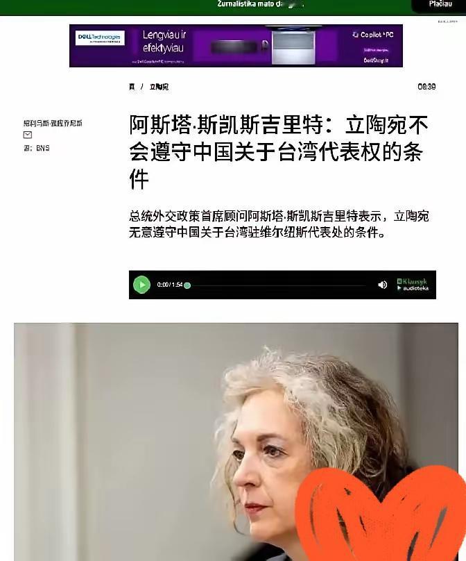 中国宣布了！

12月15日，中国方面正式确认一项签证新政，从这天起，立陶宛公民