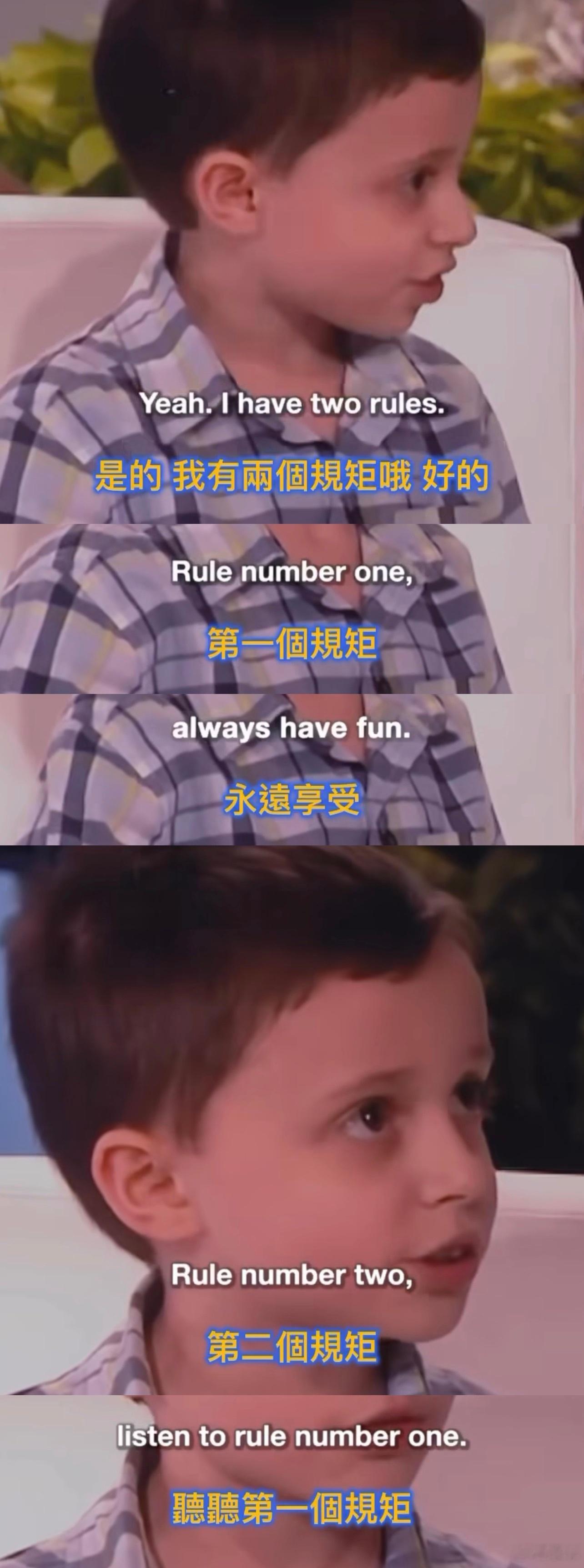 小朋友的智慧，值得一听。 ​​​