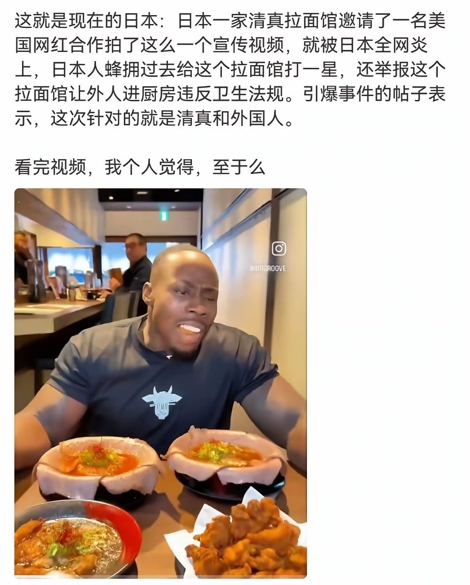 这事我挺小日子，值得我们学习 