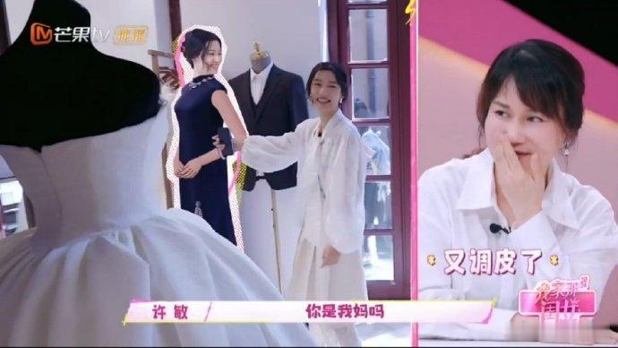 #卢昱晓随地大小演#卢昱晓这古灵精怪的性格真的是太惹人喜欢了，屏幕前的我露出了姨