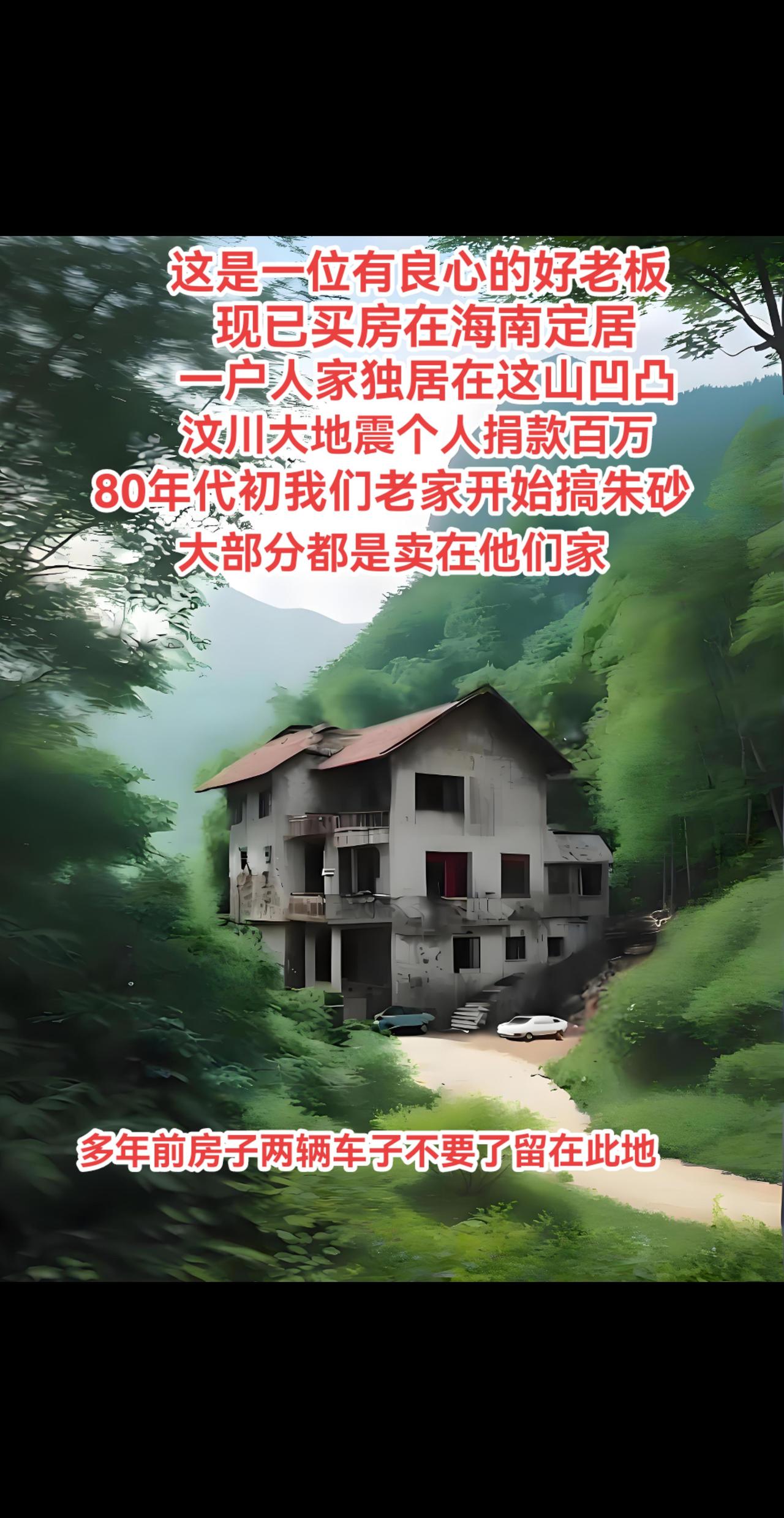 隐藏在大山里的世外桃源。