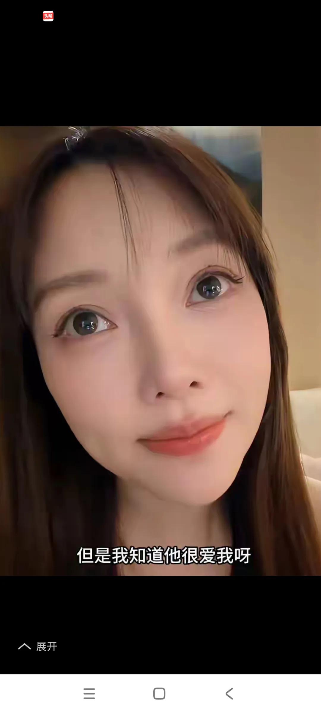 这个美女已经45岁了，人到中年了，怎么还是这么美，，，
不知道怎么保养的，，，，
