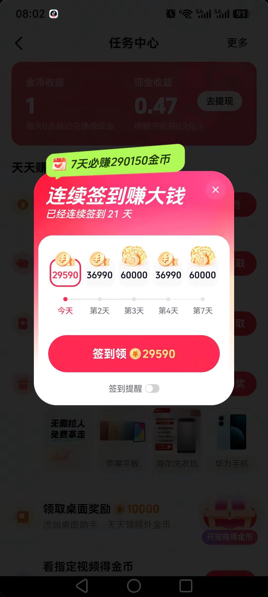 终于轮到了