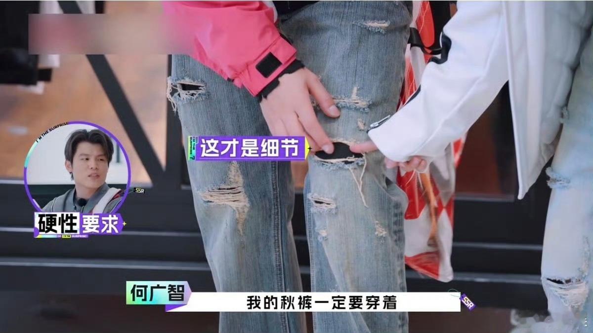 何广智对秋裤的执念 咱就是说何广智简直不要太可爱了吧，他真的把奶奶话给听进去了，