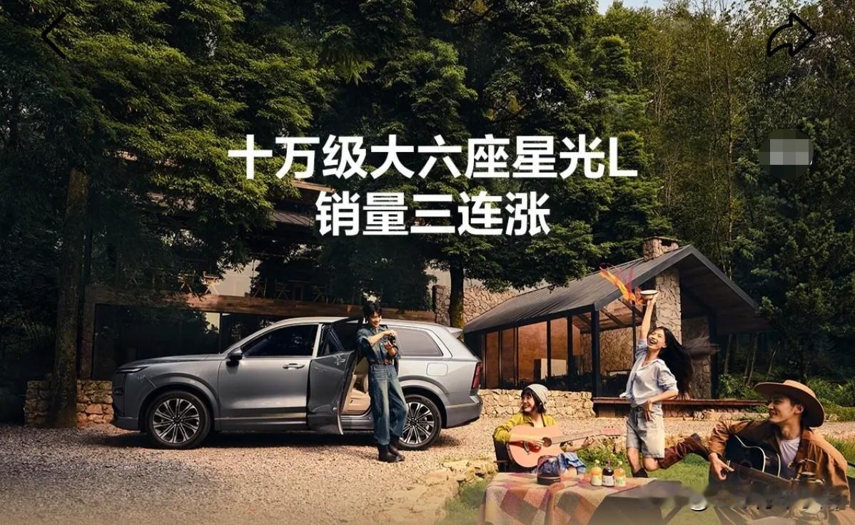 以前十万级的六座车，第三排基本都是“宠物专属位”，塞个成年人腿都顶到前排靠背，上