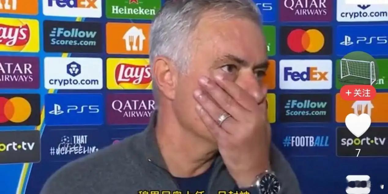 欧足联说欧冠没剧本？谁信！穆里尼奥昨天说：我期待碰到碰到强队！本菲卡怎么就“刚好