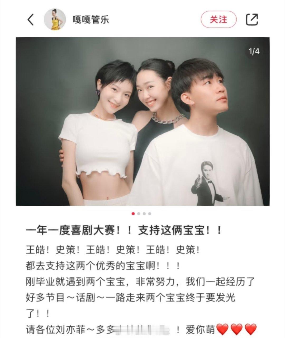 王皓 上岸先斩意中人别拿"共苦不能同甘"当万能标签！感情是两个人的修行，不是道德