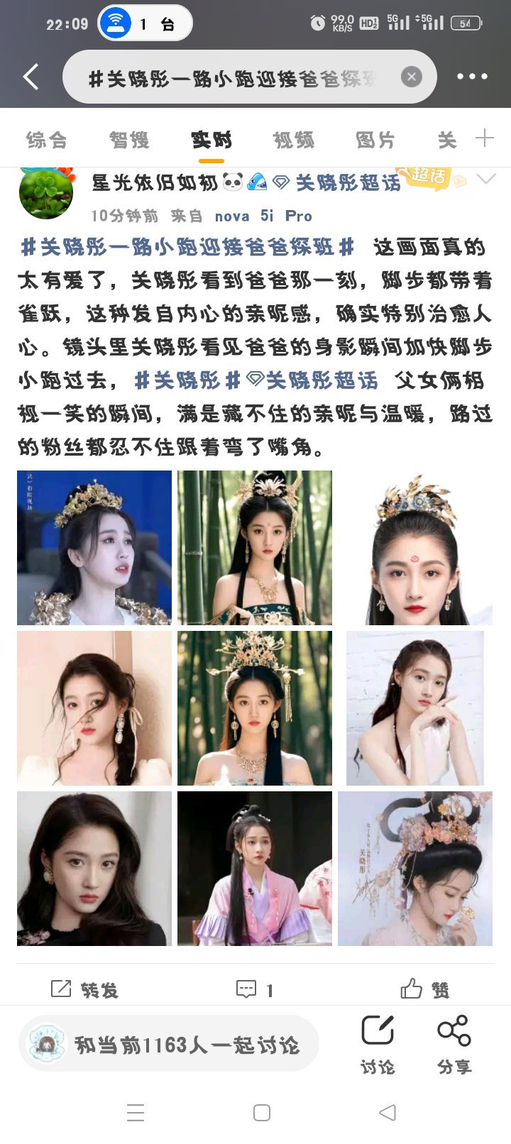 我不知道您这是怎么了 