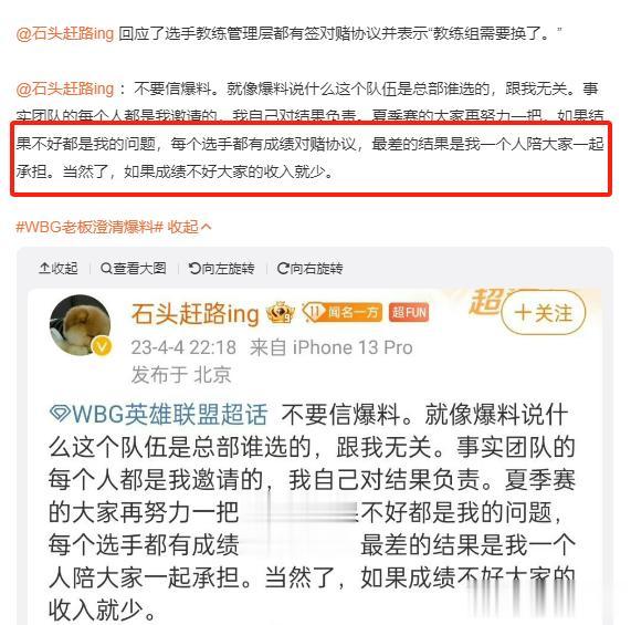 LPL憋气大赛终于要结束啦？TES官宣Mark离队，马老要去LNG找好兄弟Gal