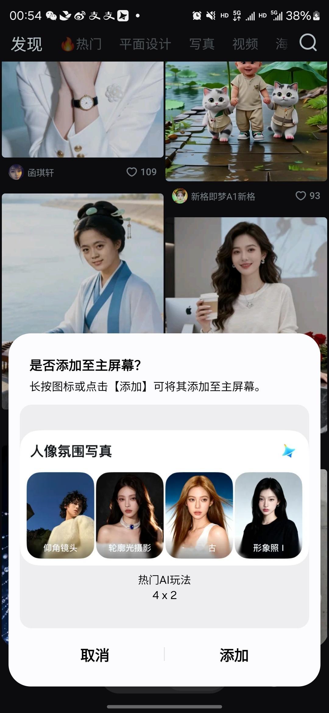 省去了一大堆拍摄物料和人工费用，成本控制得很好，内容创作者们都觉得特别实用。AI