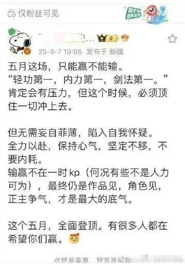 飞升好会讲笑话[doge] ​​​