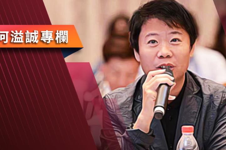 【何溢诚专栏】禁小红书只为继续染绿

何溢诚／台湾青年联合会董事长

内政部以「