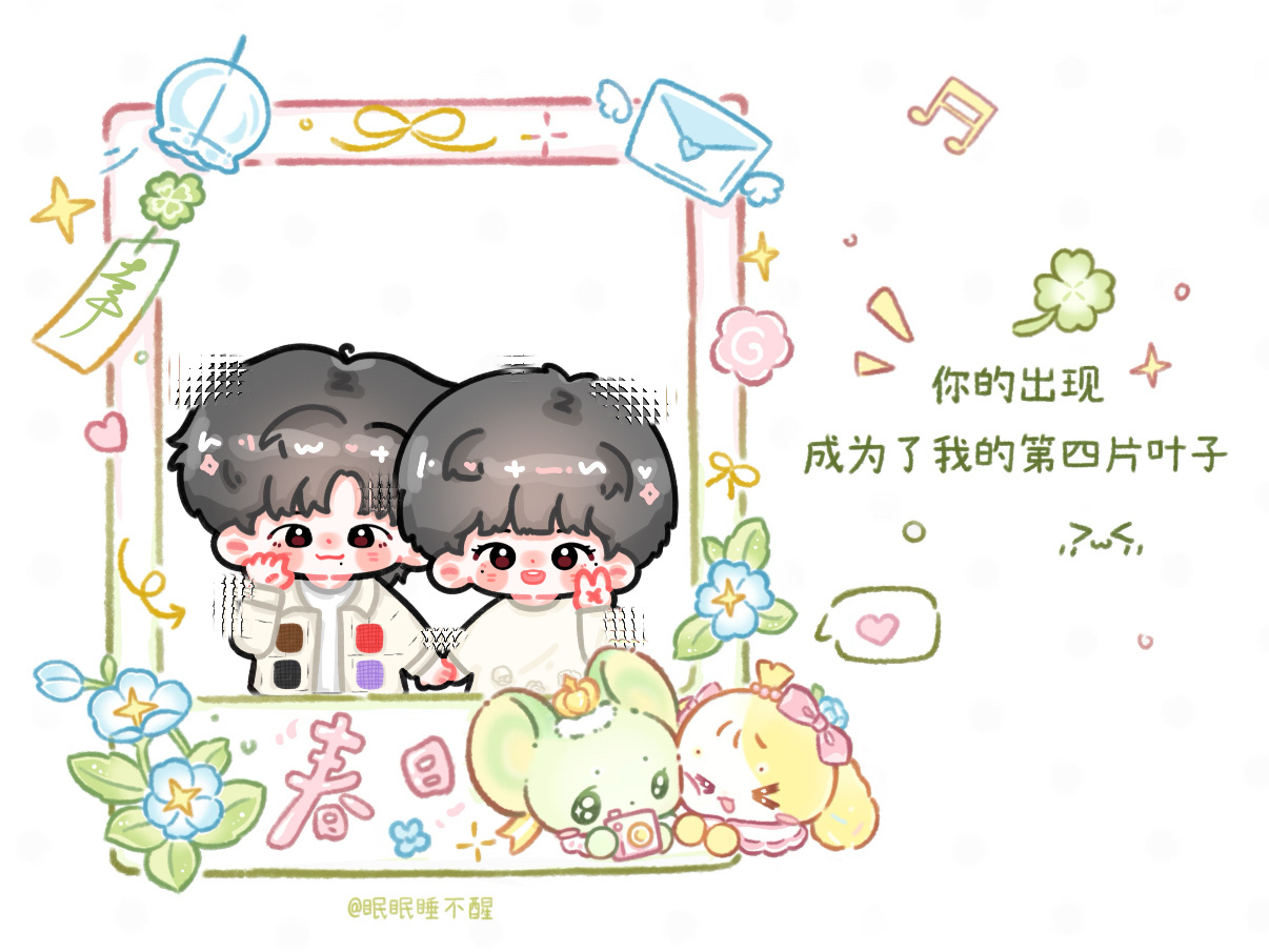 个人博/想发什么就发什么 不要管我健康幸福自由快乐我们应该坐在一起发很久的呆，然